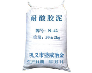 耐酸膠泥